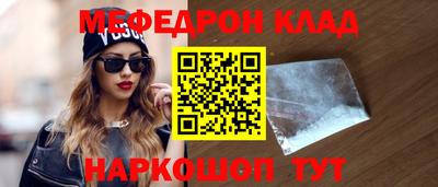 гидра Моздок