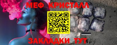 прущий лед Можга