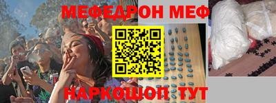 прущий лед Можга