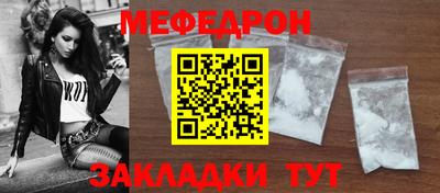 гидра Моздок