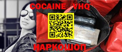 прущий лед Можга