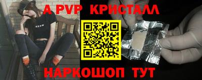 винт Можайск