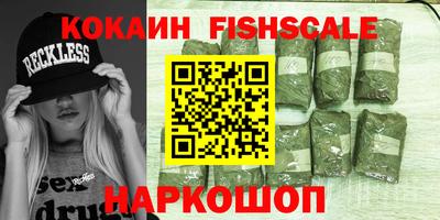 гидра Моздок