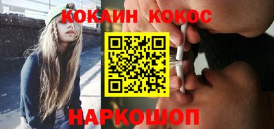 прущий лед Можга