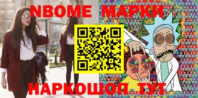 прущий лед Можга