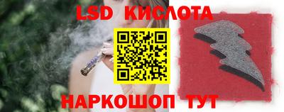 гидра Моздок