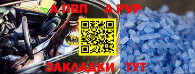 винт Можайск