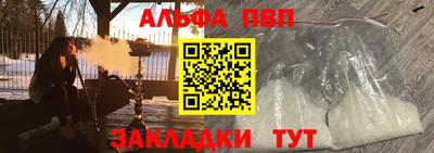 винт Можайск