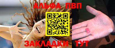 гидра Моздок