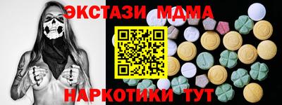 прущий лед Можга