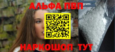 гидра Моздок
