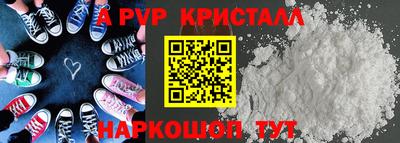 прущий лед Можга