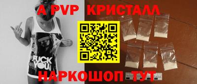 гидра Моздок