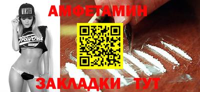 винт Можайск