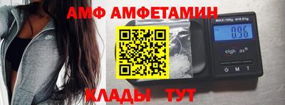 винт Можайск