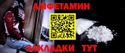 винт Можайск