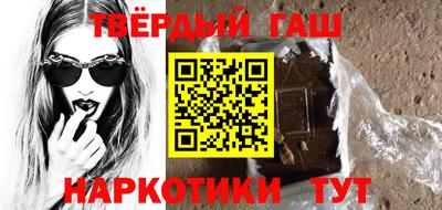 гидра Моздок