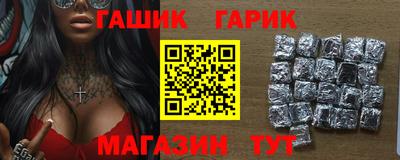 гидра Моздок