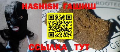 гидра Моздок