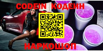 прущий лед Можга