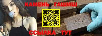 винт Можайск