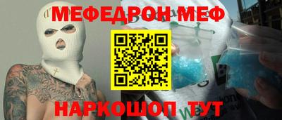 винт Можайск