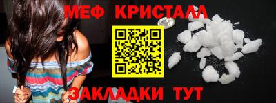 прущий лед Можга