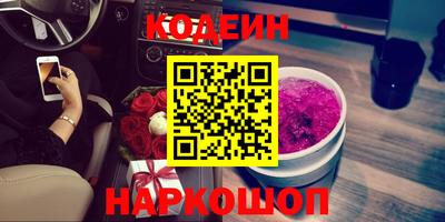 винт Можайск