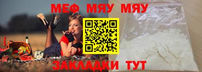 гидра Моздок