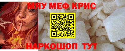 прущий лед Можга