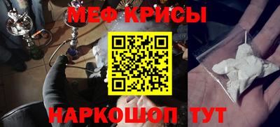 винт Можайск