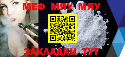 прущий лед Можга