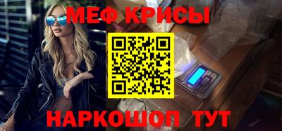 гидра Моздок