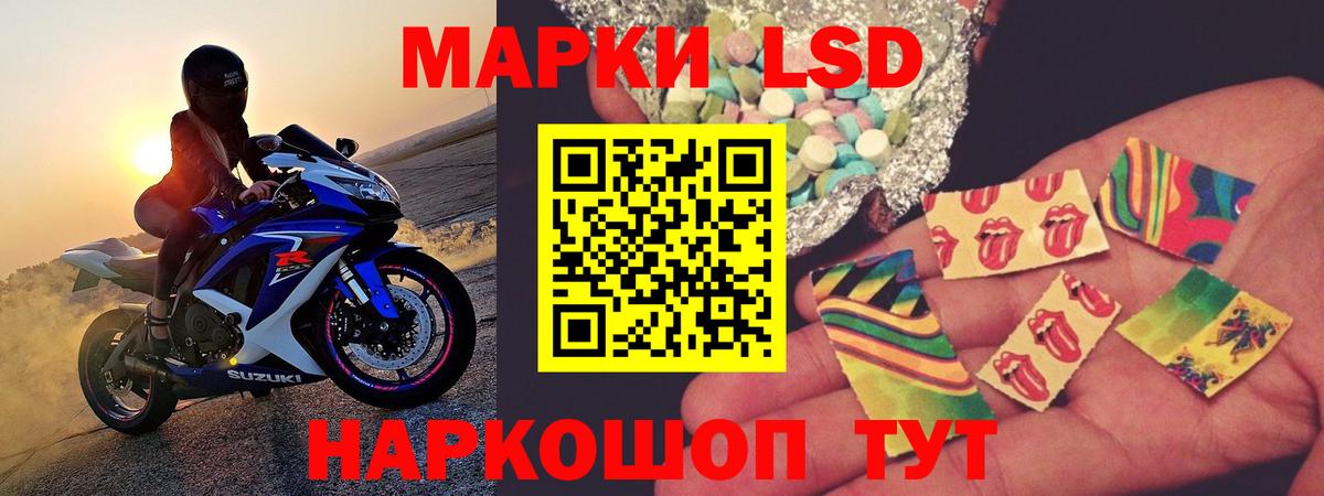 Лсд 25 экстази ecstasy Черногорск