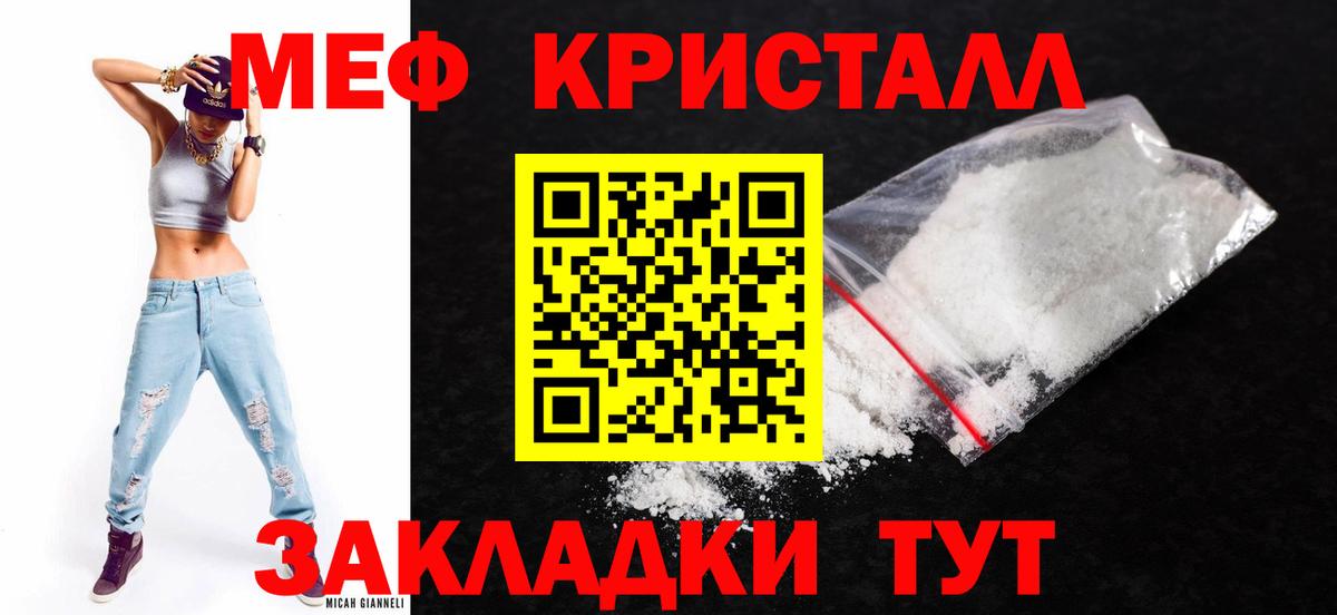 Черногорск  ссылка на мегу вход  Вход с VPN  МЕФ VHQ  Меф 4 MMC  МЕФ 
